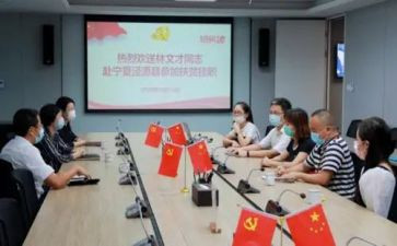挂职前工作总结5篇