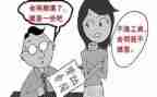 无固定期限合同推荐8篇