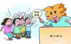 无固定期限合同最新8篇