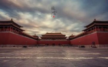 故宫作文400字6篇