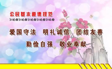 小学规范办学自查报告精选8篇