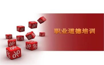 教师职业规范心得体会优质8篇