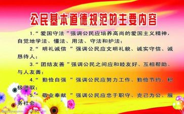 2024年执法规范化心得体会6篇