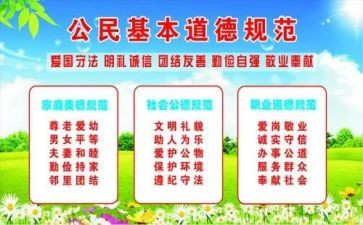 护士规范化培训心得体会7篇