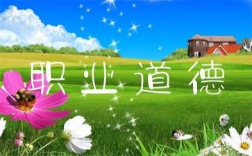中学生规范心得7篇