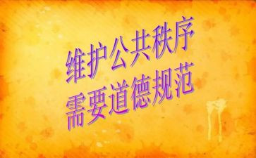 小学规范办学自查报告5篇