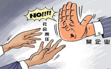 教师行为规范心得7篇