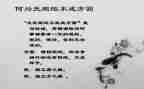 规矩读后感8篇