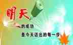 老师鼓励了我作文最新8篇