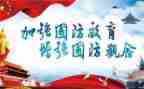 国防班的心得体会7篇