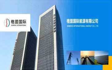 国际贸易工作总结范文8篇