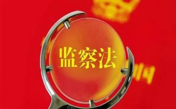 企业纪检监察工作计划7篇