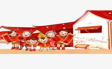过年的工作总结6篇