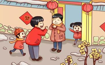 过年前的工作计划6篇