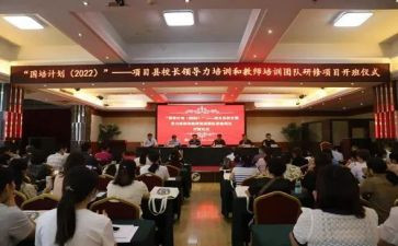 国培计划心得体会6篇