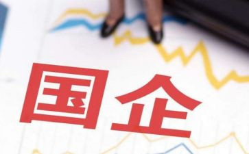 国企个人述职报告7篇