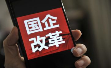2022国企年度工作总结5篇