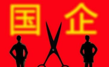 国企领导个人述职报告5篇