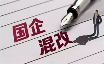国企的辞职报告推荐7篇
