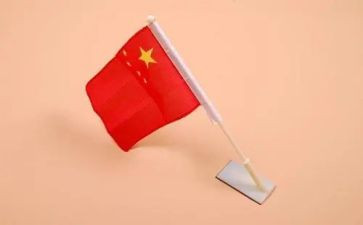 交通安全日国旗讲话稿6篇