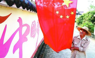 国旗下讲话演讲稿模板模板7篇
