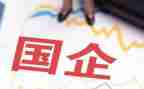 国企个人述职报告7篇