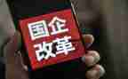 2022国企年度工作总结5篇