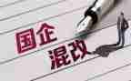 国企的辞职报告推荐7篇