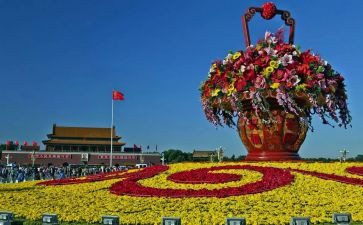 国庆节安全教案推荐8篇