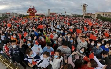 国庆节活动主题活动方案最新5篇