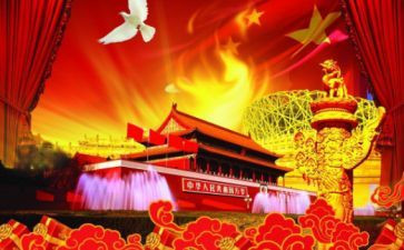 村国庆节活动总结优秀8篇