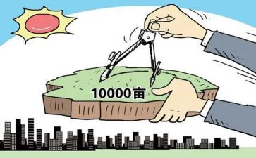 乡国土所工作计划6篇