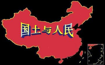 国土资源个人工作总结5篇
