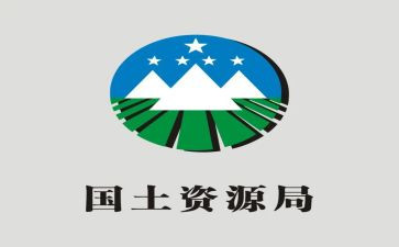 国土员工作总结优质6篇