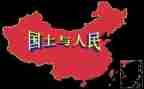 国土资源个人工作总结5篇