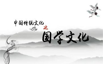 我爱国学作文7篇