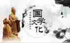 国学诵读班活动方案6篇