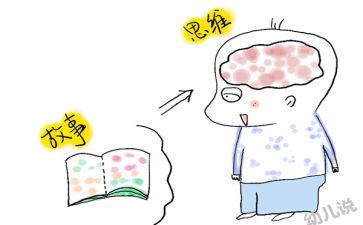 我与一的故事作文模板6篇