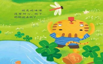 我的成长故事600字作文8篇