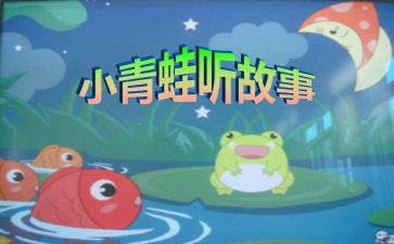 我的_故事作文6篇