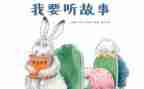 成长中的小故事作文通用7篇