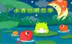 我的成长故事600字作文通用6篇