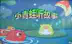 写故事的作文600字推荐6篇