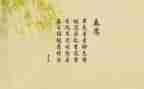 小班古诗《画》教案6篇