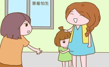 害羞的作文7篇