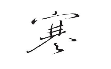 寒假后安全工作总结6篇