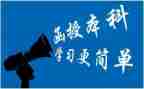 函授生毕业的自我鉴定6篇