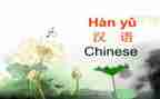 汉语文学期教学反思7篇