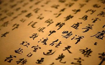 大班汉字三教案7篇