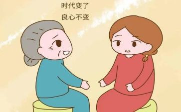 好婆婆先进事迹材料7篇